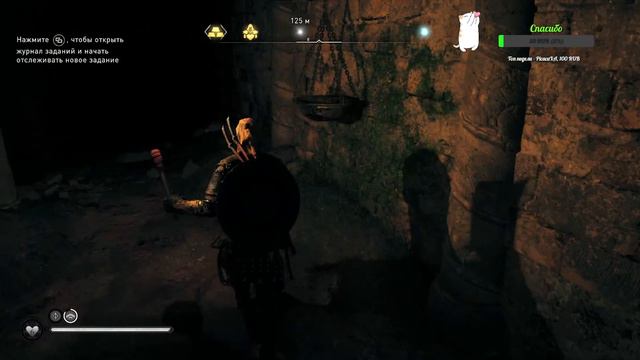 РПГ - Assassin’s Creed Valhalla, часть 48 смотреть онлайн