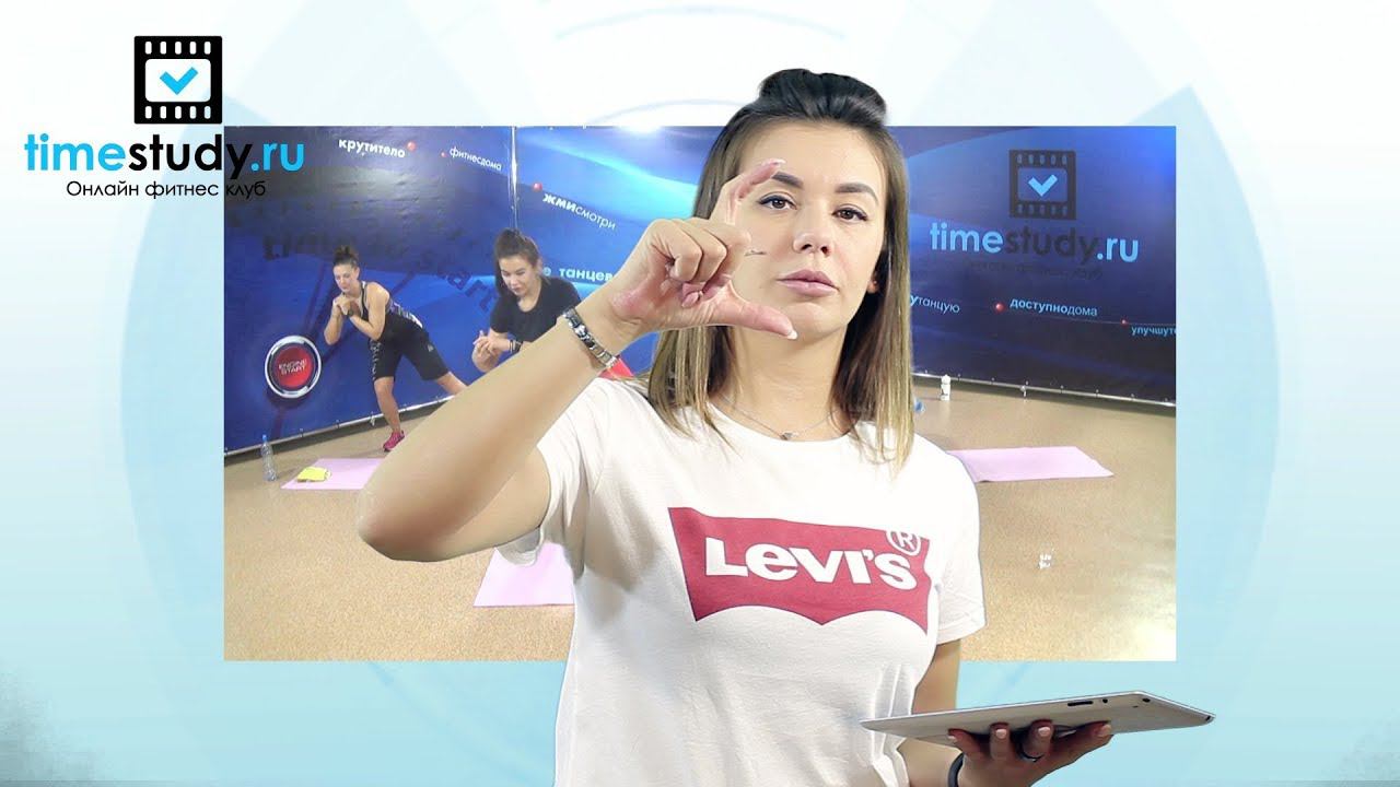 СОВЕТЫ - ОТВЕТЫ на ВАШИ ВОПРОСЫ часть 3 | Фитнес дома | Функциональный тренинг | Яна Павлюк смотреть онлайн