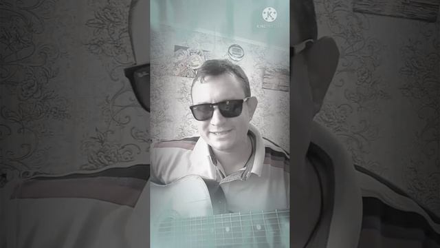 Баста-Сансара (кавер под гитару)