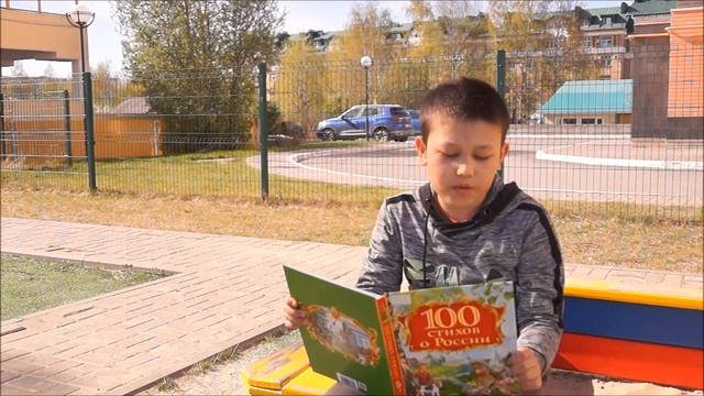 Юнусов Улугбек, 12 лет. Стихотворение "Российская семья" Владимира Степанова смотреть онлайн