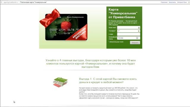 Заказ карты Бесплатный видеоурок смотреть онлайн