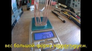 Тверская кормушка -40гр.-ч-1