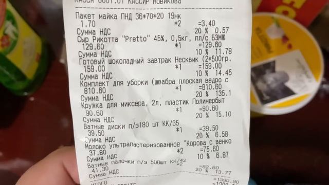 Магазин СВЕТОФОР// ПОКУПКИ И РАСПАКОВКА смотреть онлайн