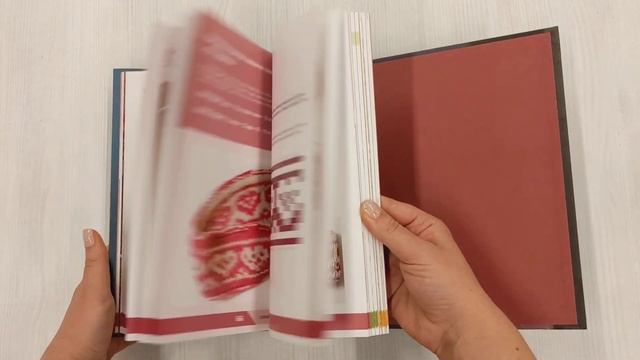 Две стороны цвета. Двустороннее вязание на спицах. Узоры, техника, проекты смотреть онлайн