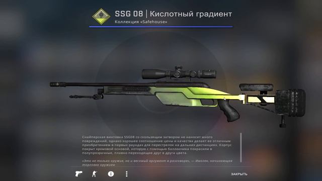 ДЕШЕВЫЕ И ОКУПАЕМЫЕ БИЧ КОНТРАКТЫ В КСГО 2021 / Коллекция ХАОС CSGO / ВЫГОДА 400% смотреть онлайн