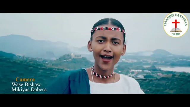 Kaachama Koo Daniel Motuma смотреть онлайн