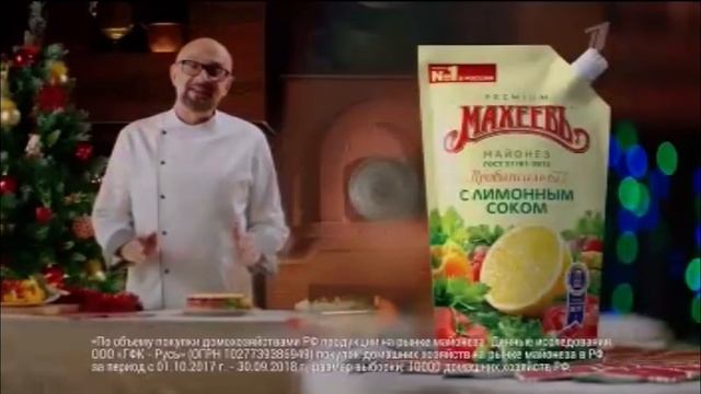 Зимняя пред новогодняя заставка первого канала жираф в студи Иван урагант смотреть онлайн