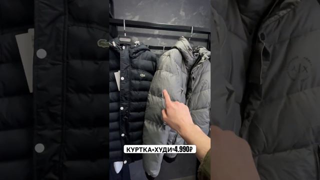 Есть тут люди у кого большой размер одежды?Если да,то поспеши. Поставь «+» в комментариях 🩶 #2024 смотреть онлайн