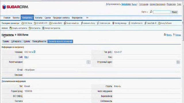 Видео презентация/урок по SugarCRM ч1