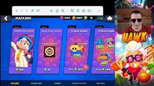 Что делать если долго не выпадает боец в бравл старс смотреть онлайн