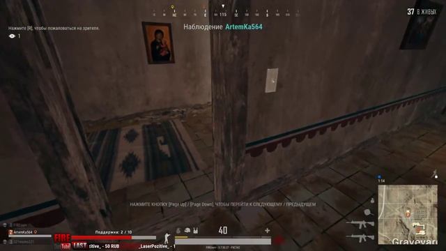 PlayerUnknown's Battlegrounds: ПУБГ / ПАБГ / PUBG: Просто стрим смотреть онлайн