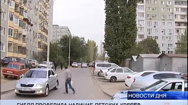 ГИБДД ПРОВЕРИЛА НАЛИЧИЕ ДЕТСКИХ КРЕСЕЛ смотреть онлайн