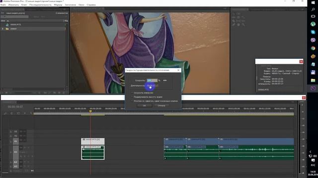 Как изменить скорость видео в Adobe Premiere смотреть онлайн