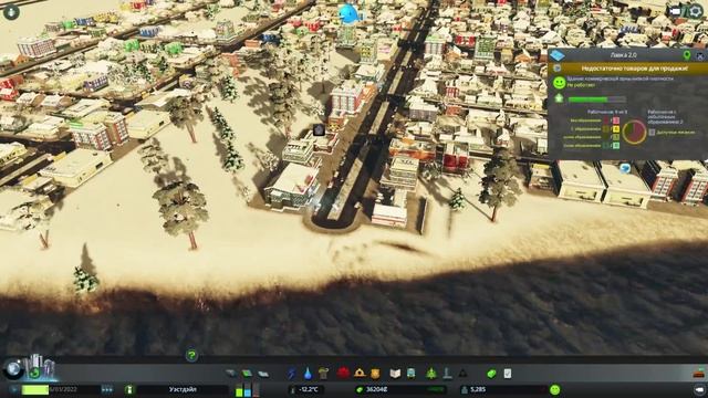 СКОРО БУДУТ ДОРОГИ! - Cities: Skylines Snowfall #3 смотреть онлайн