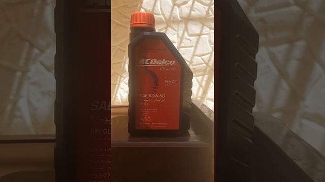 زيت التروس 90w80 смотреть онлайн