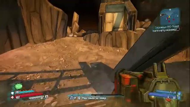 Borderlands The Pre Sequel поиски карты сокровищ смотреть онлайн