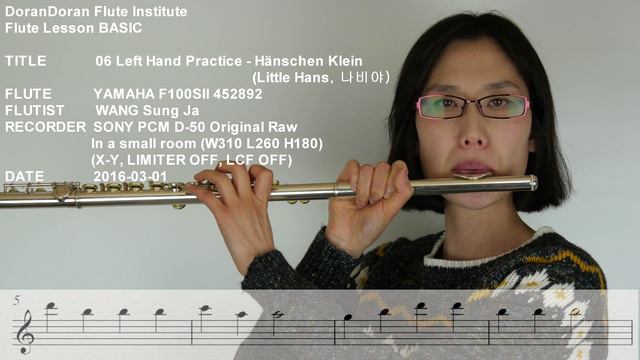 06. Left Hand Practice 왼손 연습 - Little Hans 나비야 - Flute Lesson For Beginner 초보 플룻 강의 레슨 입문 기초 강좌 플루 смотреть онлайн