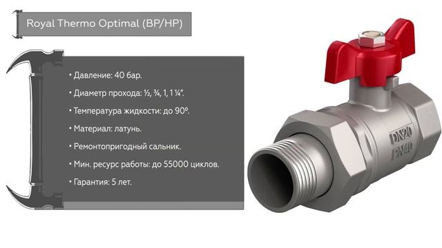 ТОП—5. Лучшие шаровые краны для водопровода. Рейтинг 2021 года! смотреть онлайн