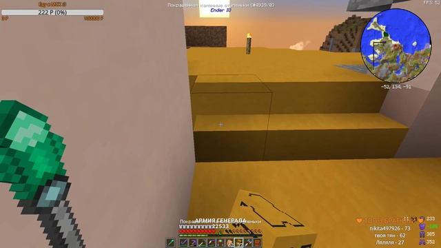 #010 | СТРИМ ПОСТРОЙКА ДОМА НА ГОРЕ | MINECRAFT ИССЛЕДОВАТЕЛИ 1.12.2 смотреть онлайн