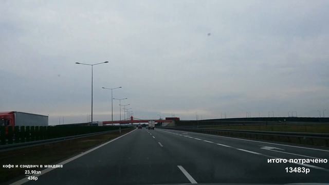 В Прагу назло коронавирусу #7. Еду через всю Польшу до Праги смотреть онлайн