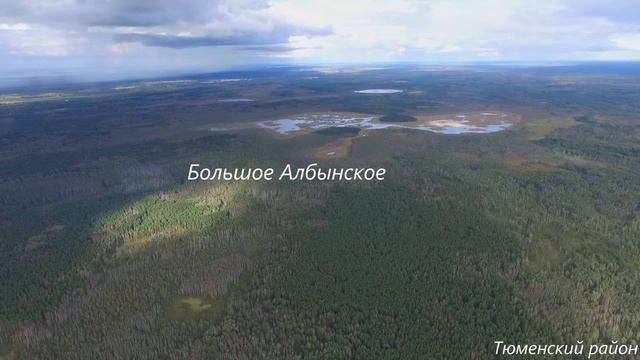 100 озёр Тюмени,часть 6 смотреть онлайн