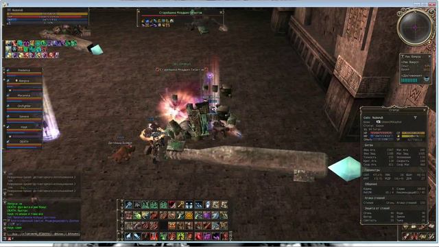 Lineage 2 - Прощай Таллум 14 стрим смотреть онлайн