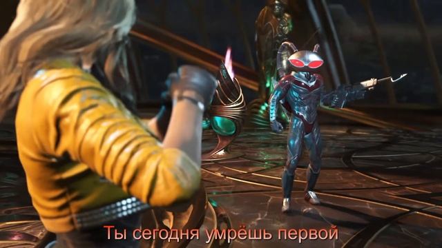Injustice 2 Чёрная Канарейка - русские диалоги смотреть онлайн