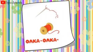 Чистоговорки для детей на букву Л. Бормоталки. Учимся говорить. Развивающее видео для детей 3 выпус