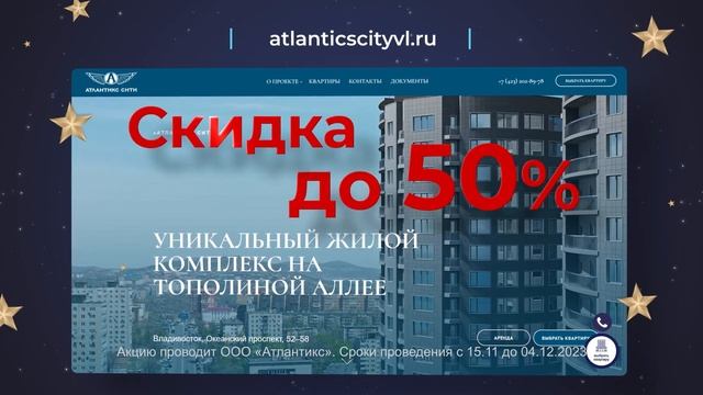 Подари своей семье в 2024 году квартиру мечты смотреть онлайн