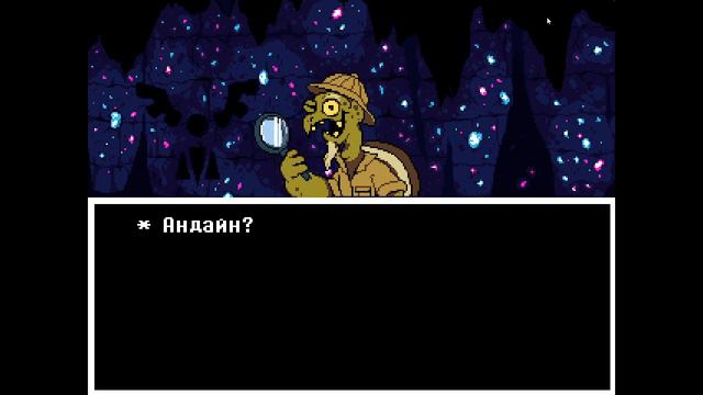 Undertale #12 разговор с черепахой. смотреть онлайн