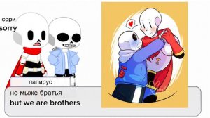 undertale react to ships[Rus_Eng] реакция андертейл на шипы