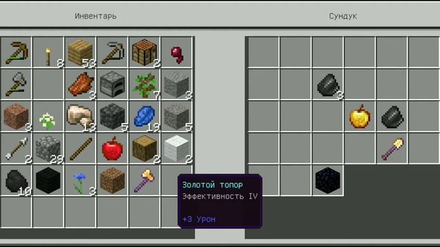 Ванильное выживание в майнкрафте pe! 2 серия приключение! смотреть онлайн