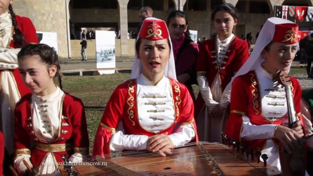 Праздник в Лыхнашта