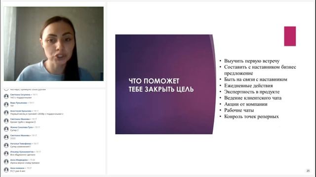 Планирование ИЮЛЬ 2021 смотреть онлайн