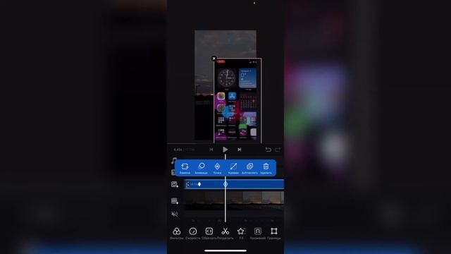 Как наложить видео на видео в приложении VN? Как наложить фото на видео в программе VN? смотреть онлайн
