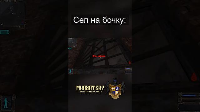 Сел на бочку #Shorts #stalker #Stalkershorts смотреть онлайн