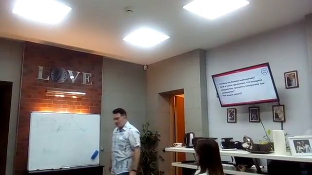 Мастер класс "Как и где знакомиться с успешными мужчинами?" от Константина Рязанцева. Часть 4 смотреть онлайн