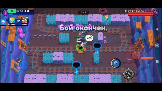 Лунный новый год: Brawl stars смотреть онлайн