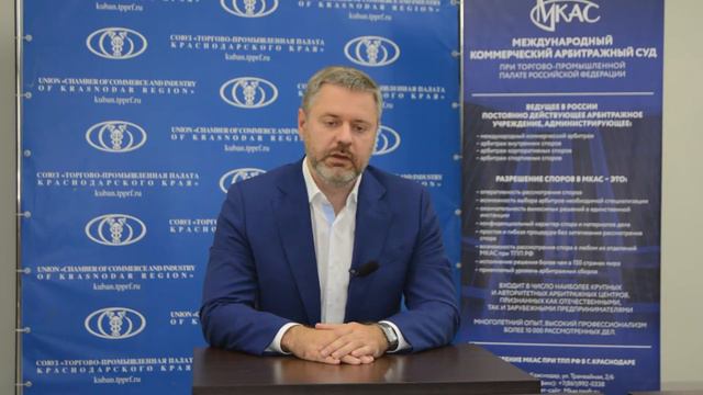 Андрей Босых: миссия ТПП РФ - всестороннее развитие бизнеса смотреть онлайн