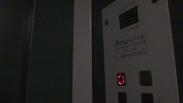 Электрический лифт (г. Электросталь), V=1 м-с, г-п 400 кг (14) смотреть онлайн