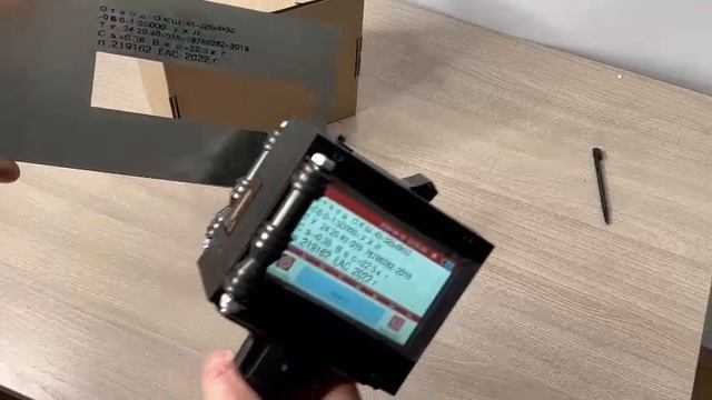 Маркиратор краской ручной Маркинг #маркинг #маркировка смотреть онлайн