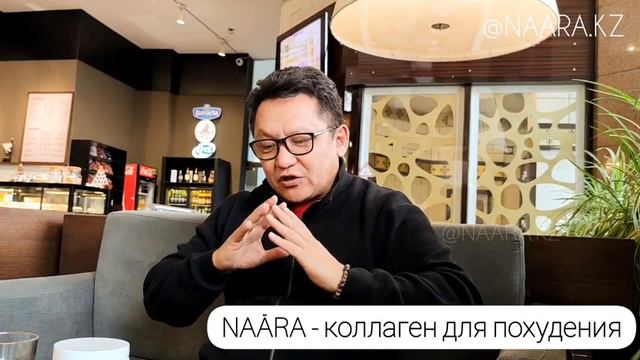 NAARA продукция компании jeunesse global смотреть онлайн