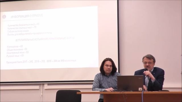 ДОД ОП Социология Возможности поступления смотреть онлайн