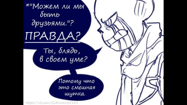 ErrorInk - Русская озвучка By AA.Silver