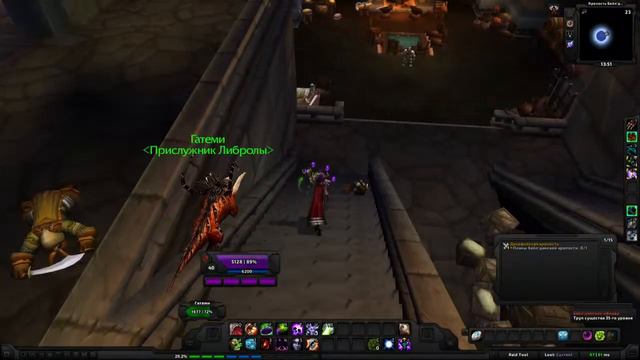 World of Warcraft Quest: Дворфийская крепость (id=24685) смотреть онлайн