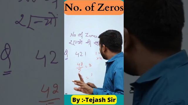 No. of Zeros #maths #numbersystem #uclive #sahilsir смотреть онлайн