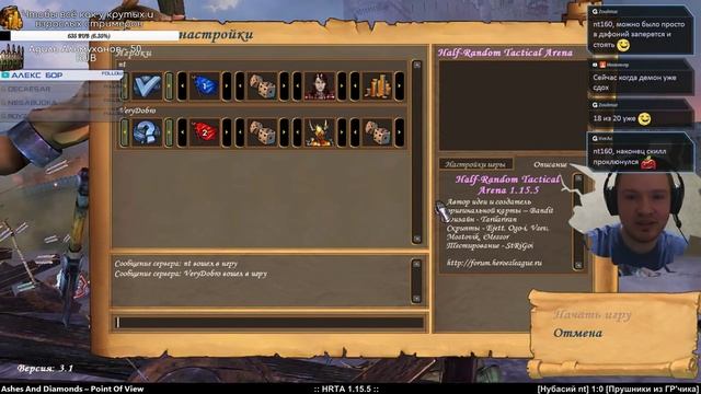 Heroes of Might and Magic V RTA part1 смотреть онлайн