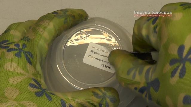Как удалить наклейку без следа смотреть онлайн