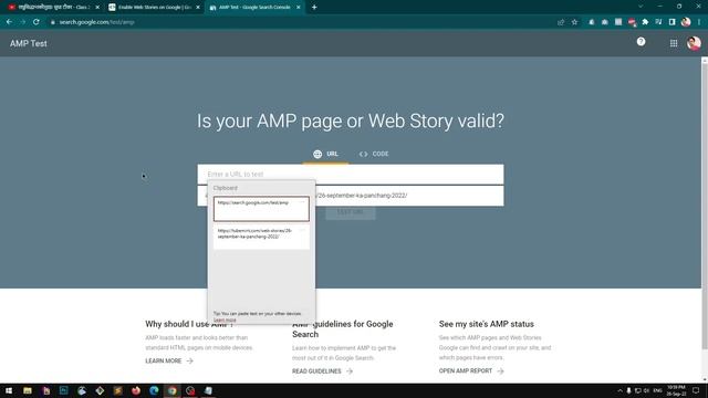 Validate web-stories created with WordPress plugin, plugin Developed by Google смотреть онлайн