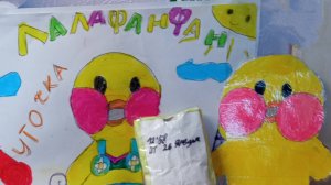 Бокс для уточки лалафанфан своими руками. 2   часть. Пляж.